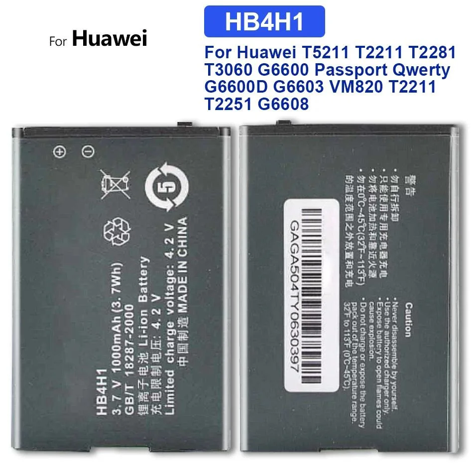 

Аккумулятор HB4H1 для Huawei T5211 T2211 T2281 T3060 G6600 Passport Qwerty G6600D G6603 VM820 T2251 G6608 с Трек-кодом
