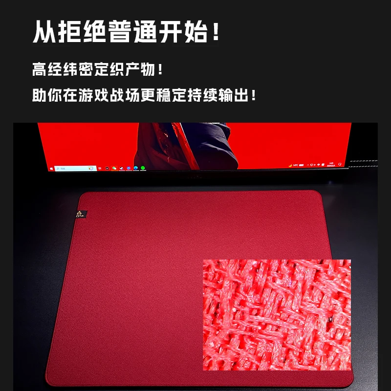 D-GLOW【lan】Smooth and fine textured mouse pad with high warp and weft dense woven esports FPS mouse pad