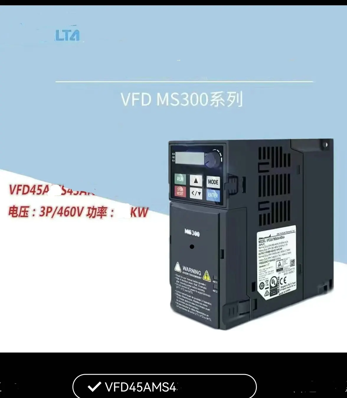 

VFD450CP43S-21 преобразователь частоты 45 кВт 380 В-440 В