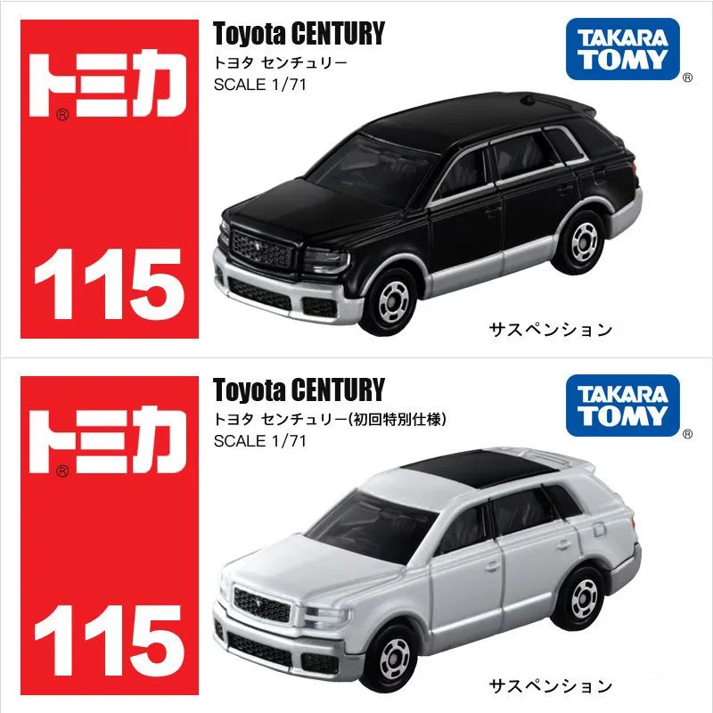 

TAKARA TOMY 1/64 Alloy Car Model No. 115 Toyota Century Car Toy Collection Ornaments