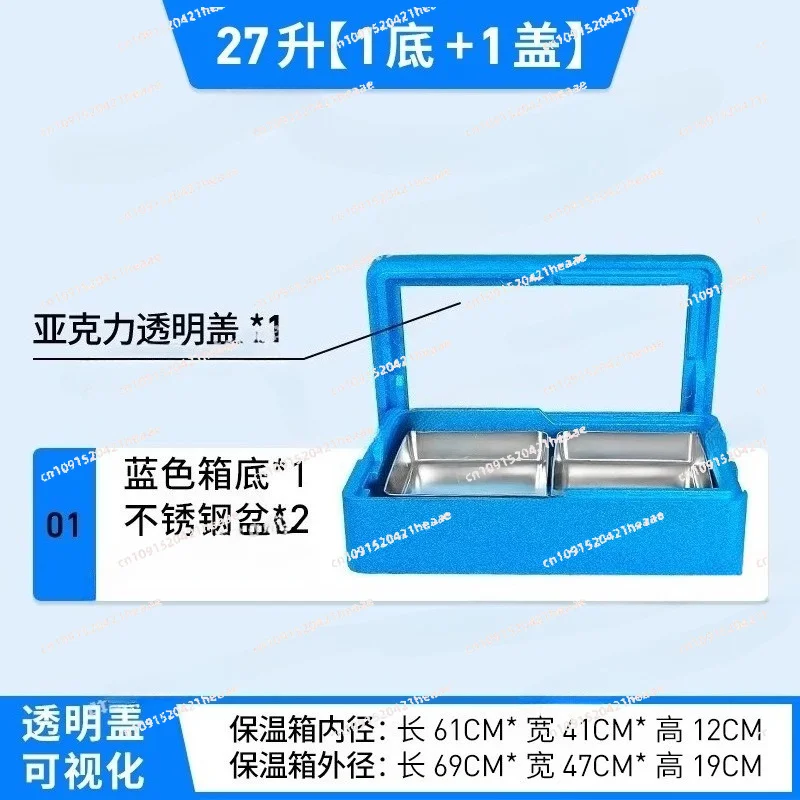 Suitable for Transparent Cover Design, Portable Insulated Foam Cooler Box:  Tiramisu Mold Storage