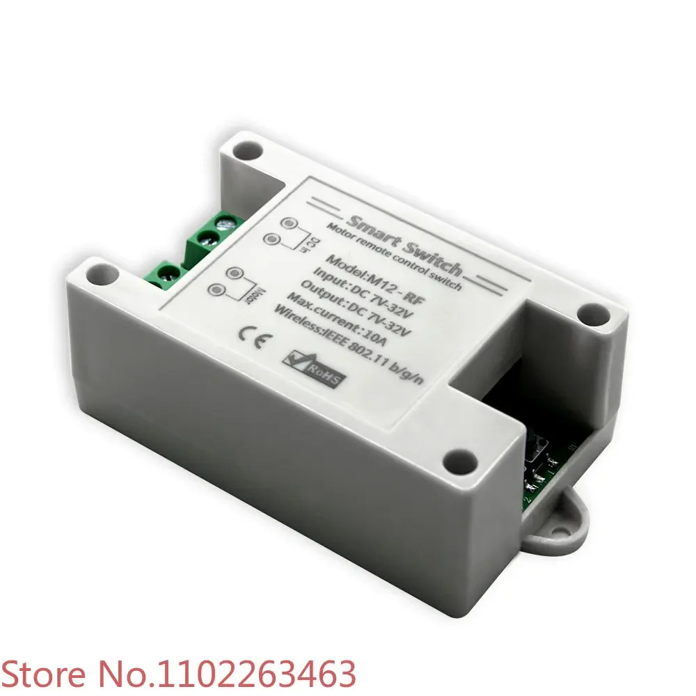 5pcs EWeLink 7-32V WiFi control motor forward and reverse rotation motor up and down stop motor controller