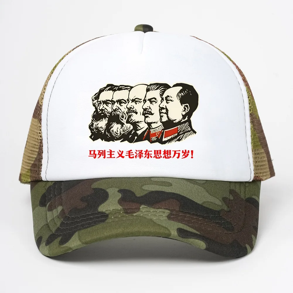 Long Live Marxism Leninism and Mao Zedong Thought Printed Baseball Cap Woman Man High Quality mesh breathable Trucker Hats