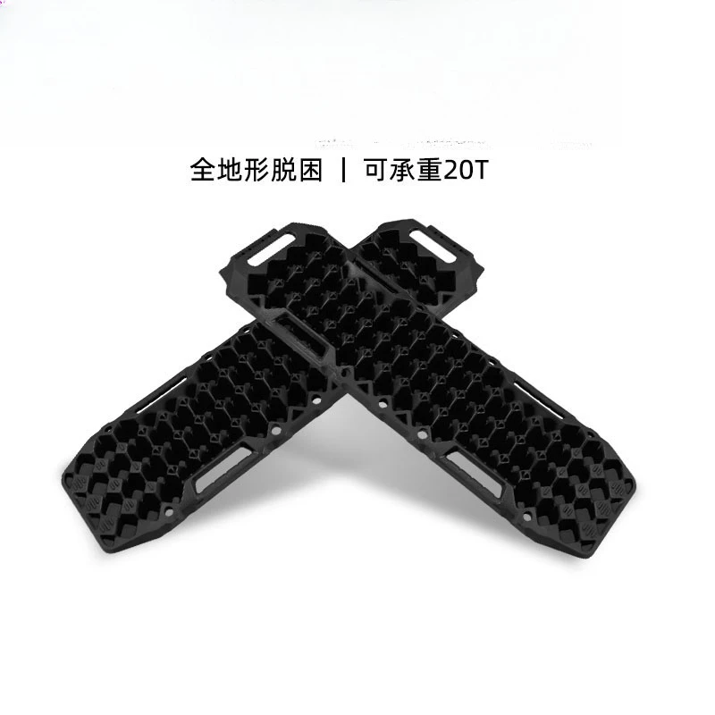 

Off-road escape plate tire anti-skid car self-rescue desert snow outdoor anti-sag sand board