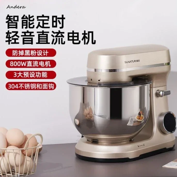 

Household Chef Machine - Small Dough Mixer, DC, Light & Sound, Multi-Function Mixing, Fully Automatic Integrated Dough Mixer.