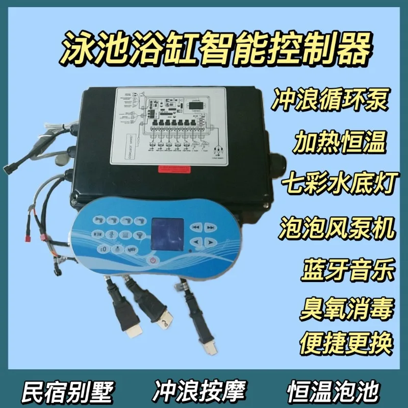 Swimming Pool Computer Panel Glass Swimming Pool Display Hot Spring Touch Screen Surfing Swimming Pool Control Electric