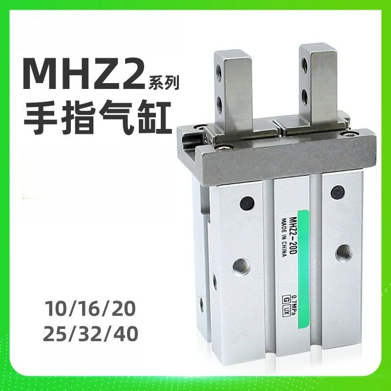 Pneumatic finger cylinder parallel robotic gripper clamp MHZL2/MHZ2-10d16D20d25d32d40d