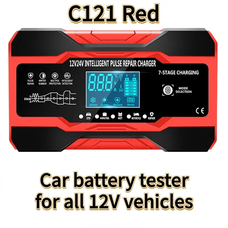 C121 Fully Automatic Smart Fast Charger Motorcycle Car Charger 12V 10A 24V 5A Pulse Repair