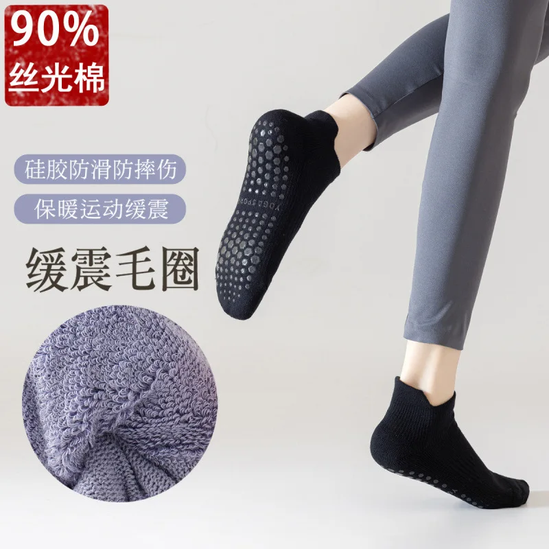 

90% Cotton Yoga Socks Terry Socks Pure Cotton Non-slip Silicone Fitness Pilates Ladies