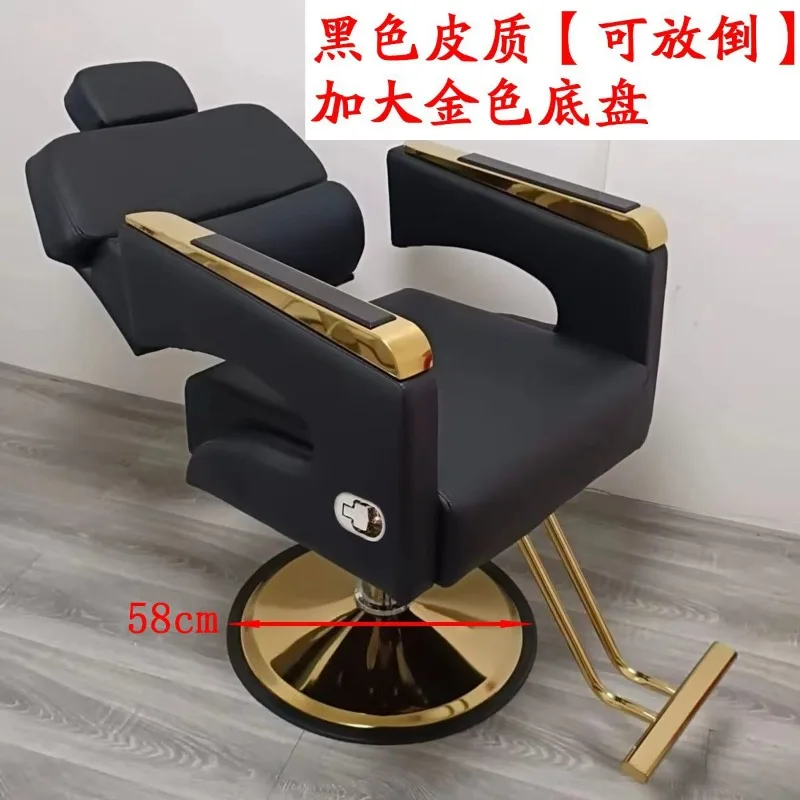 

Hair Salon Reclining Hair Salon Special Hair Lift Simple Rotating Barber Salon Chair