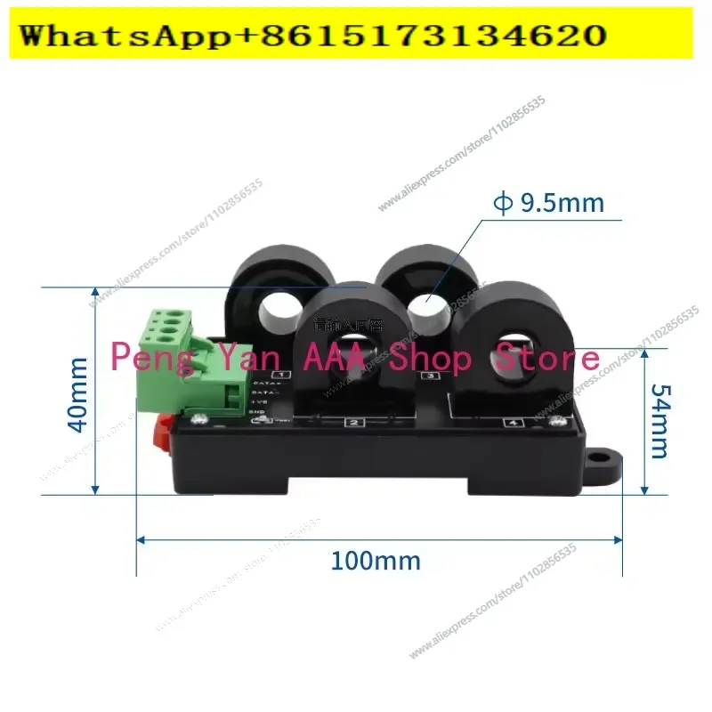 4 8 Channel AC Current Acquisition Module True RMS 0-50A RS485
