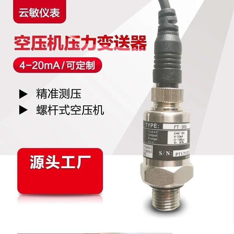 

PT-306-16 Pressure Transmitter Screw Air Compressor Pressure Sensor