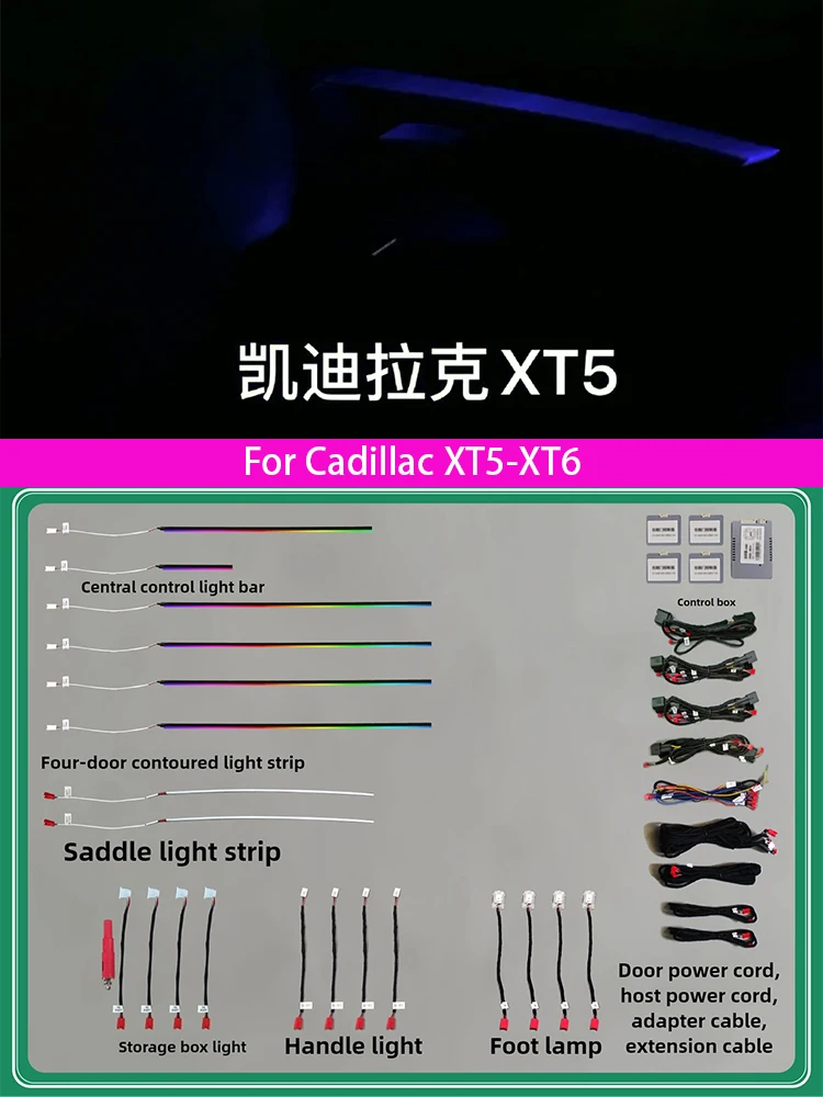 

For Cadillac XT5-XT6 Atmosphere Light Atmosphere Light Modification Light Decorative Strip Decorative Light Cadillac