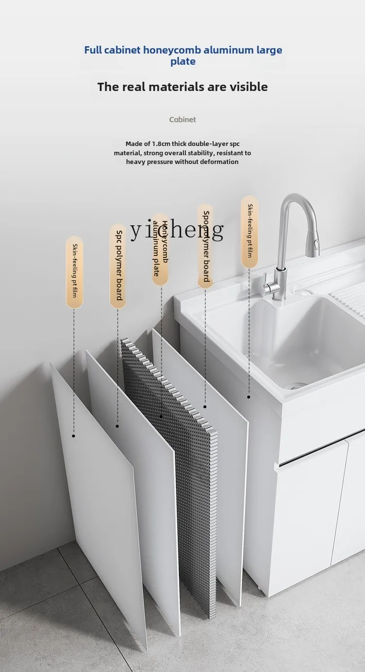 TQH Honeycomb Aluminum Washing Machine Cabinet Integrated Balcony Combination Laundry Sink Basin with Rubbing Board