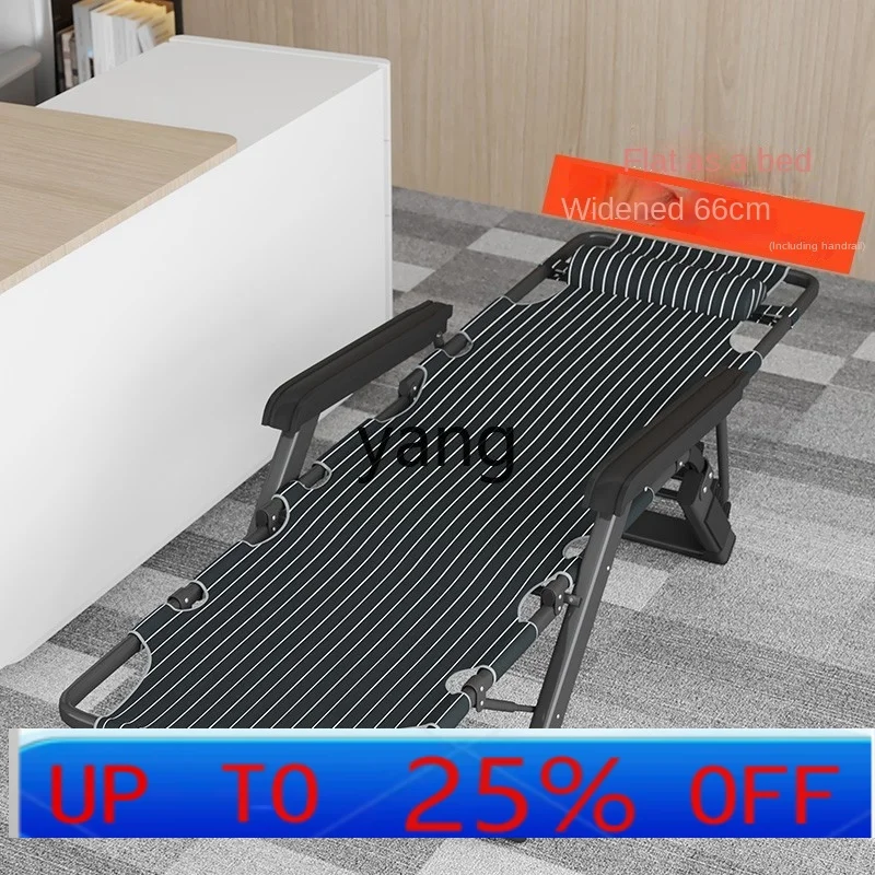 LTT Elderly Recliner Lunch Break Folding Home Balcony Leisure Armchair Office Sleeping Dual-Use Reclining