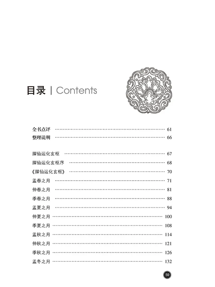 Livro-Winshare Exame Menal Saudável e Evolução
