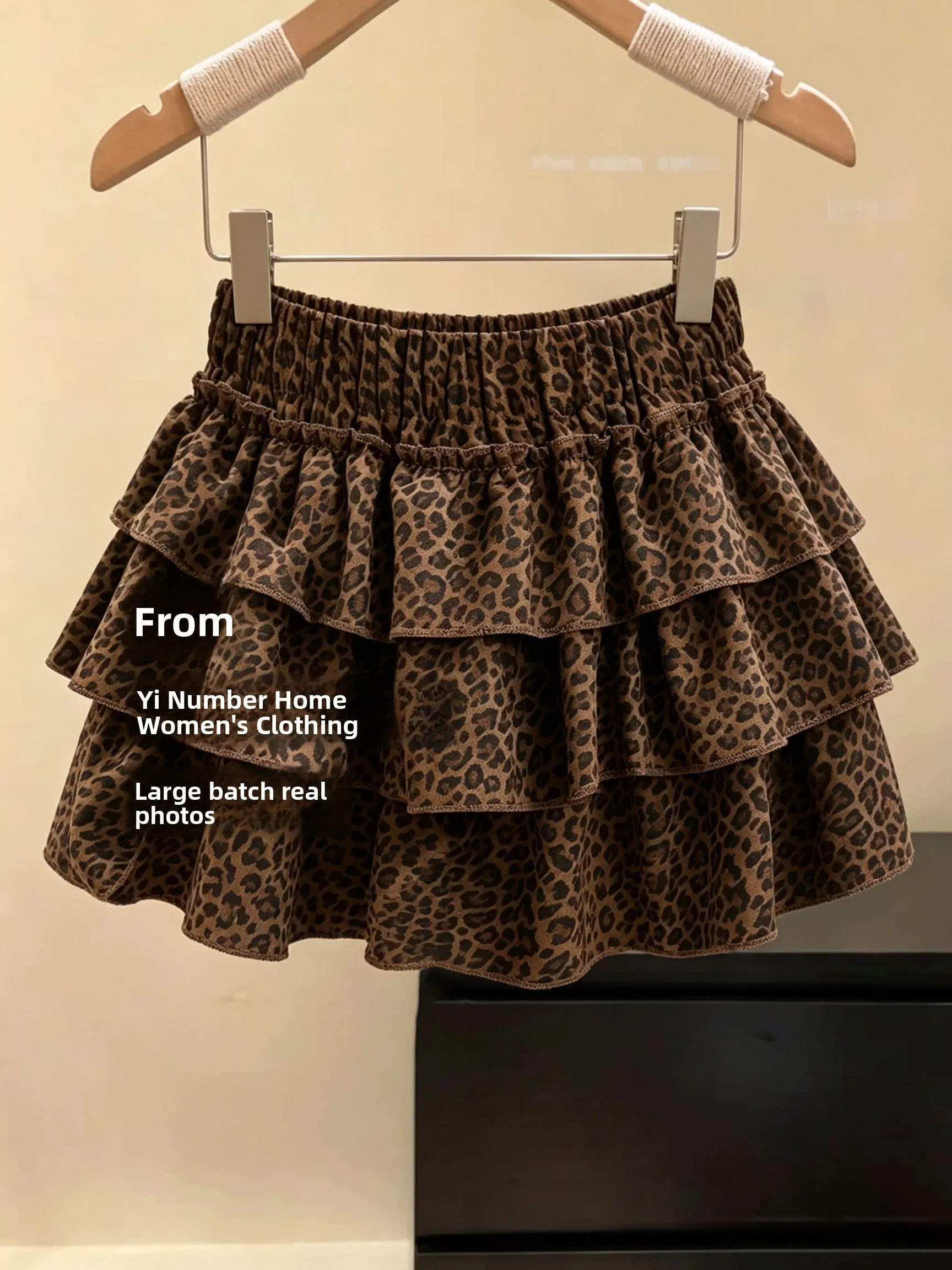 Korean Style Leopard Print Cake Skirt High Waist Slim A-Line Puffy Short Skirt Women's New Style Coffee Color Half-length Skirt