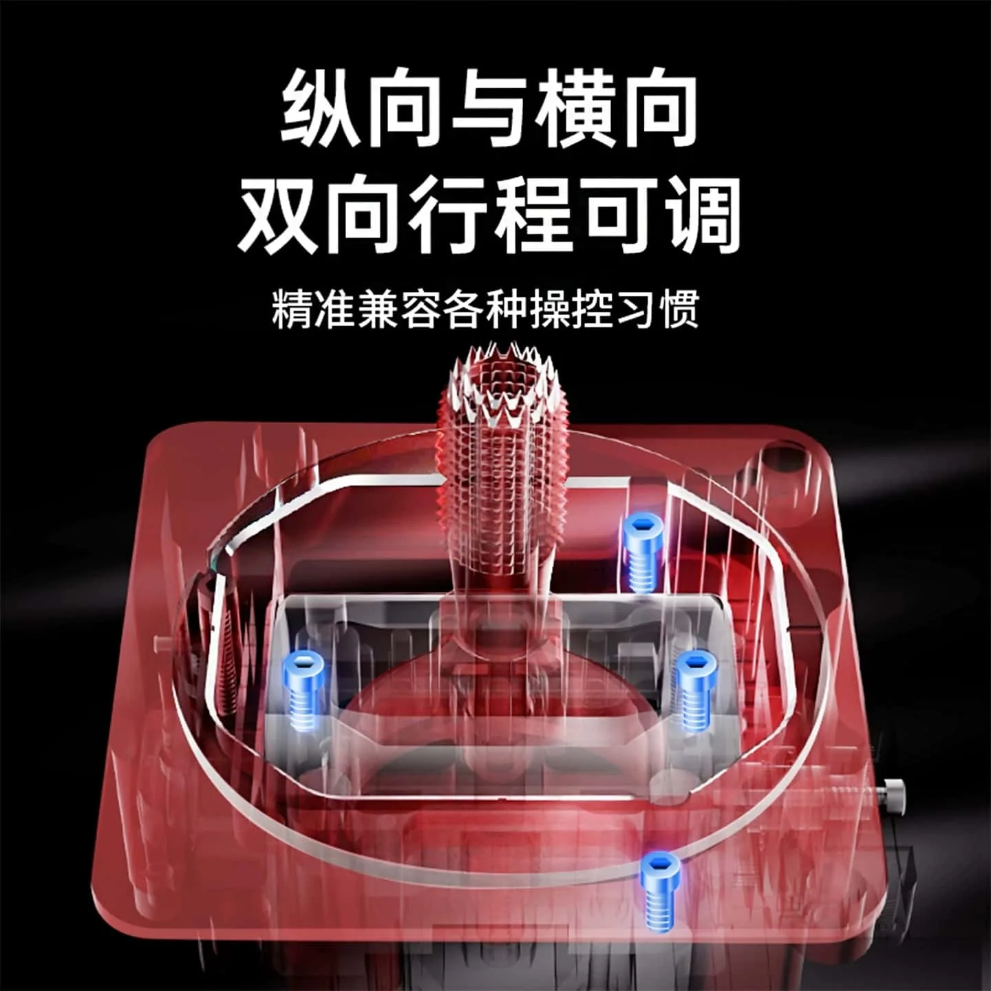 AG02 Metal CNC Hall Joystick for RadioMaster TX15TX16S/BOXER Remote Control Bidirectional Adjustment