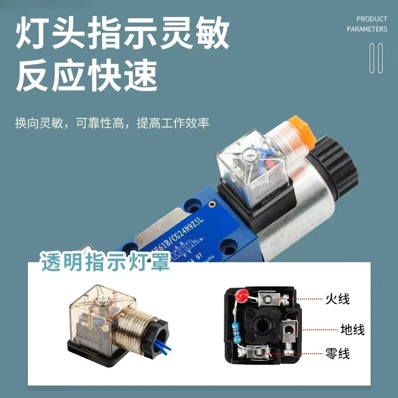 valvola-solenoide-idraulica-valvola-direzionale-a-due-vie-modello-a-singola-testa-4we6e-djgha-alimentazione-dc24v-ac220v