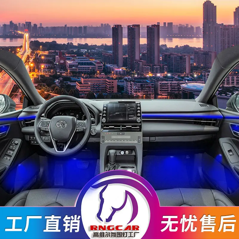 

Suitable for Gaowei is Suitable for the Asian Dragon's dedicated carbon fiber texture automotive ambient lighting, interior ligh