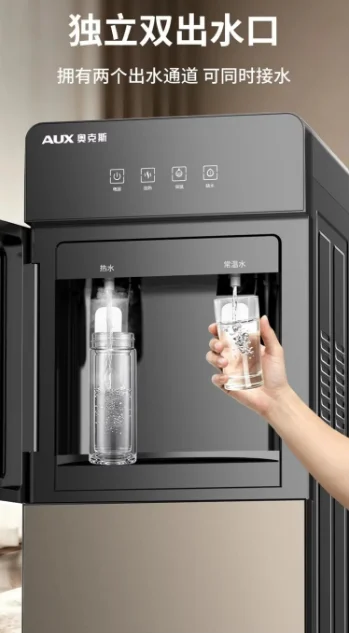 220V Oaks water dispenser with bucket under it vertical household fully automatic intelligent heating cooling small dormitory S