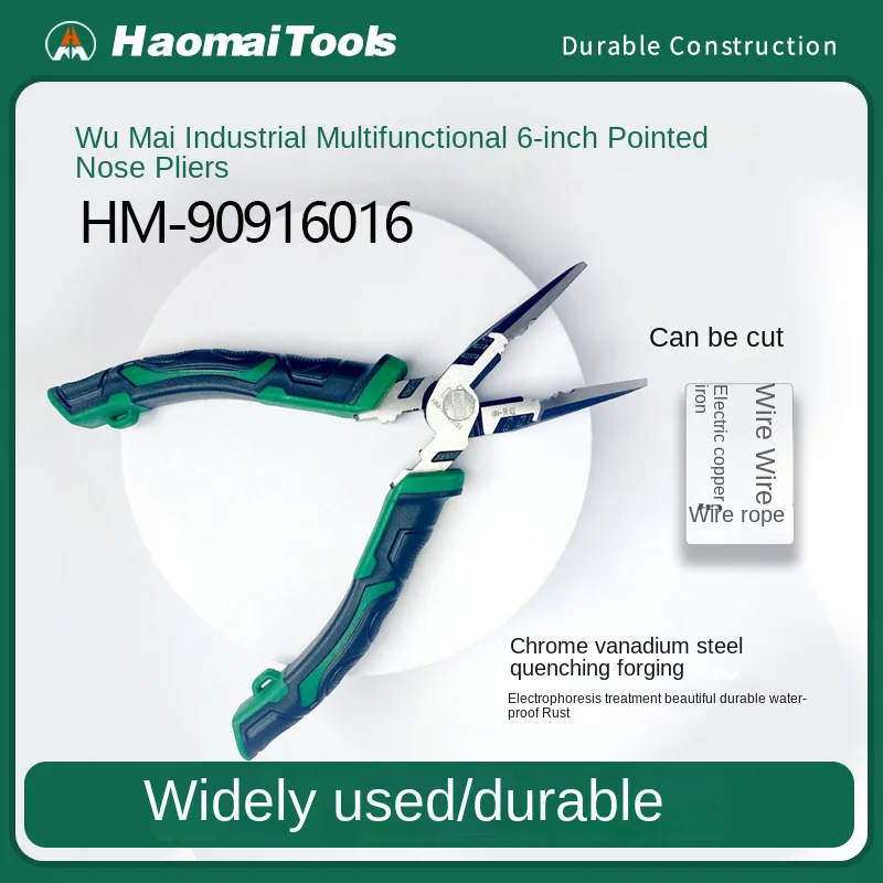 

Многофункциональные 6-дюймовые плоскогубцы промышленного класса HaoMai с длинным носом HM90916016
