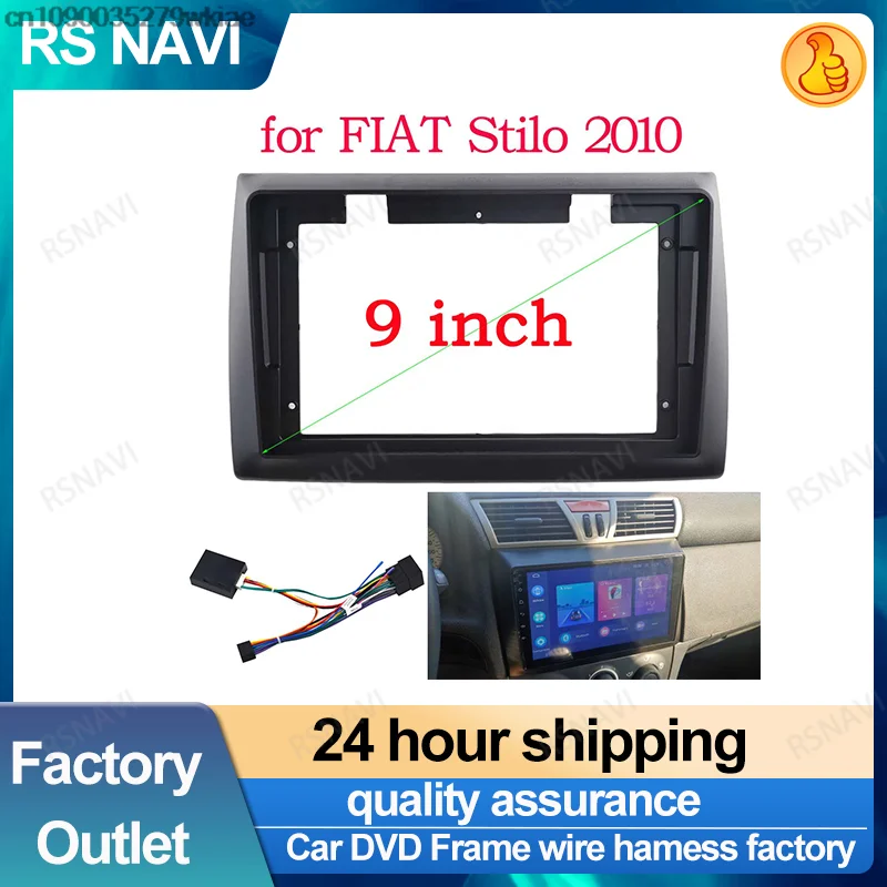 2 Din 9 Inch Frame for FIAT Stilo 2010 Car Radio DVD GPS Mp5 Plastic Facia Panel Frame  Dash Mount Kit