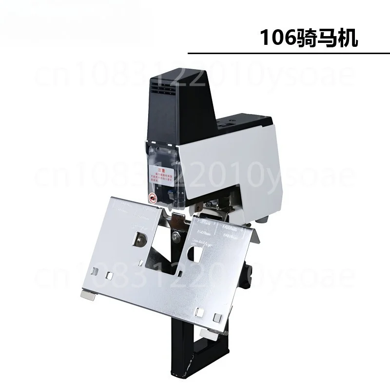 106E Electric Auto Rapid Stapler Binder Machine 2-50 Sheets Heavy Duty Electric Flat And Saddle Stapler NEW