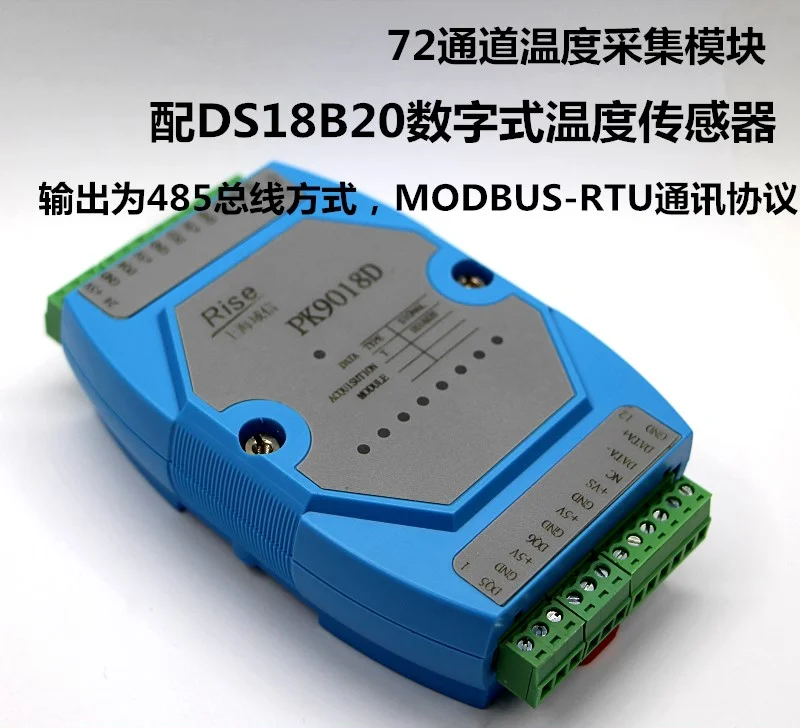 

8 DS18B20 input temperature acquisition modules, 72 channels, multiple RS485 MODBUS communications