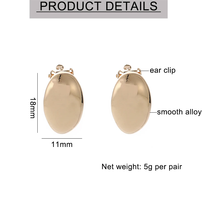 Must Have Golden Vintage Oval Glossy Metal Minimalist Clip on Earrings Non Piercing Cute Ear Clips for Women Party Jewelry Gifts