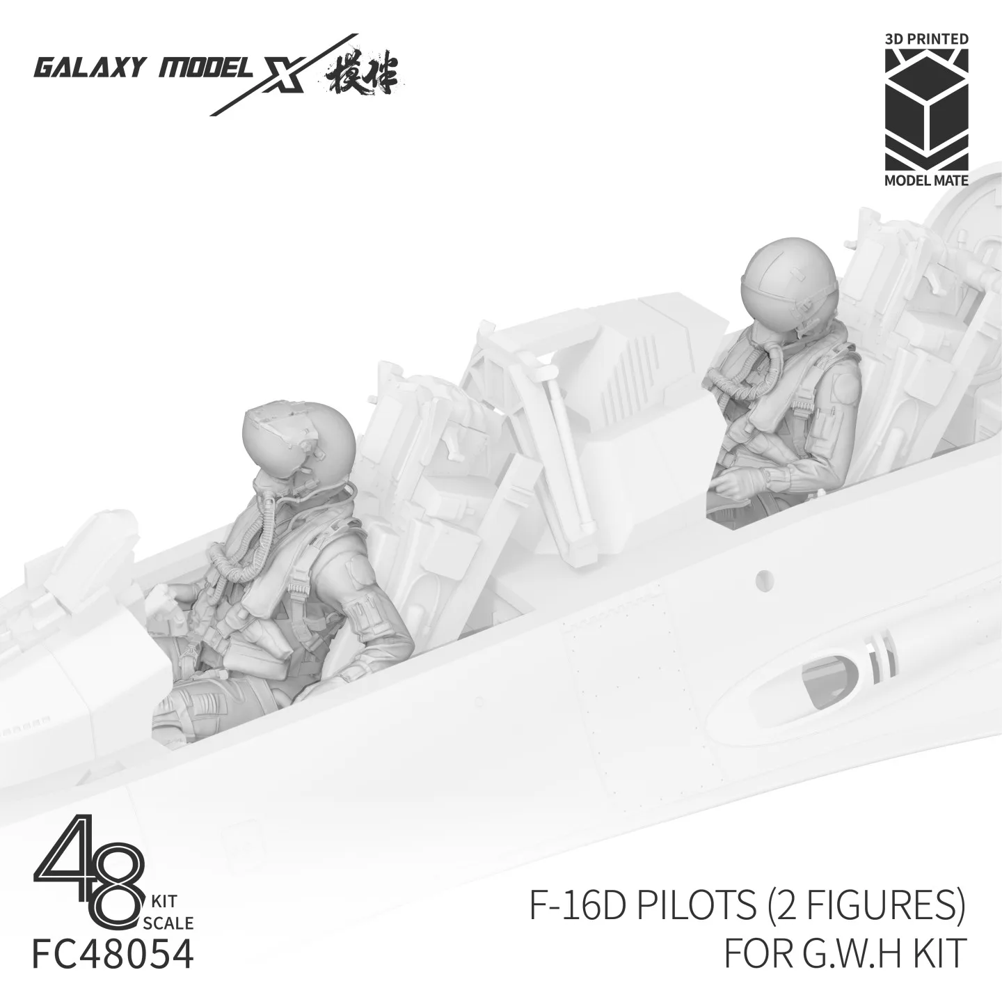 Galaxy FC48054 1/48 F-16D 2-Seat Pilot Crew Set 3D Resin for GWH F-16D Fighting Falcon Kit Diorama Accessories - Unpaint