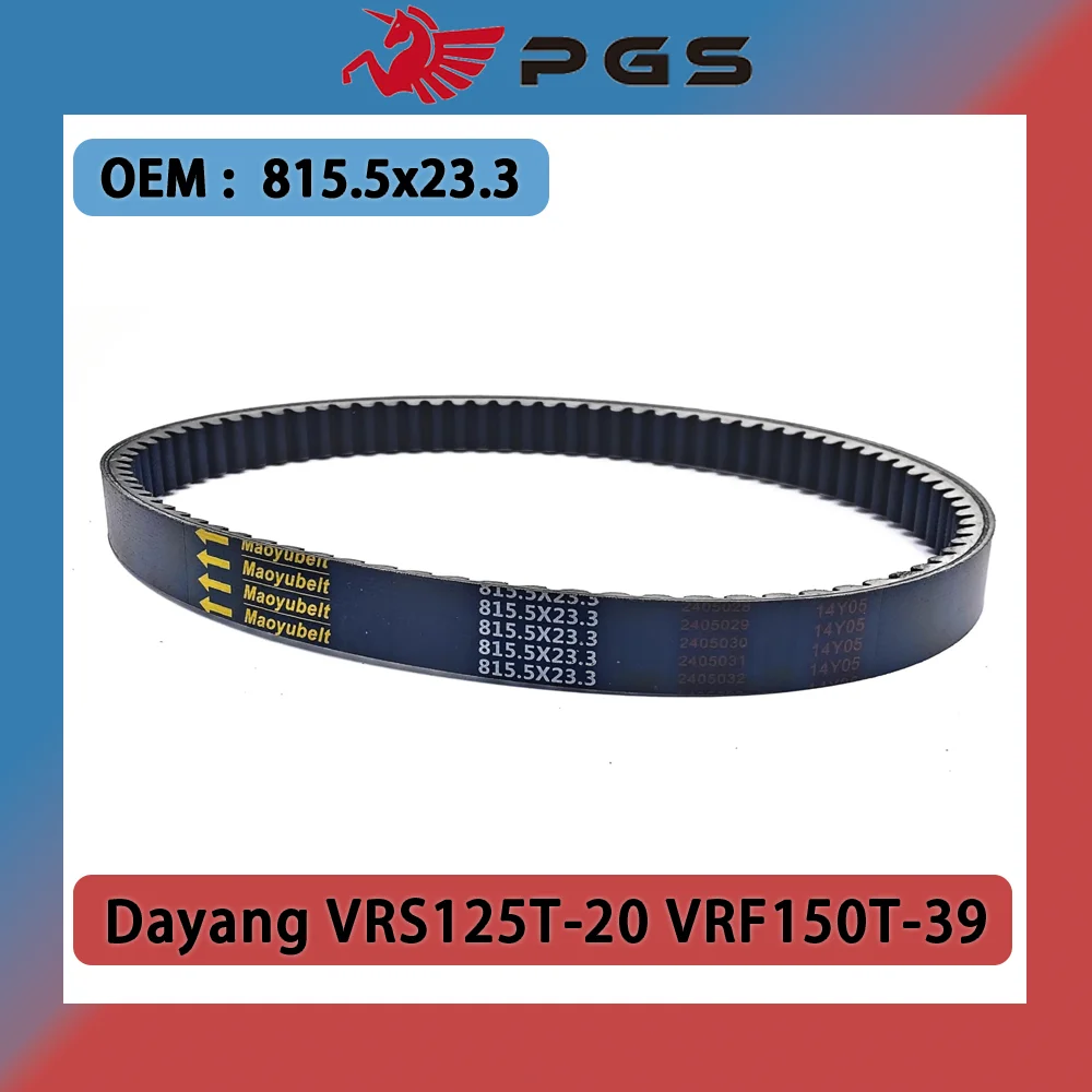 

PGS CVT Drive Belt 815.5x23.3 For Dayang VRS125T-20 VRF150T-39 DY 815.5 23.3