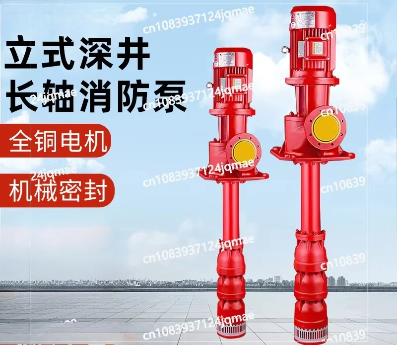 Vertical Long Shaft Fire Pump, High Flow Deep Well Pump, Submersible Pump, Stainless Steel Boosting and Stabilizing Device