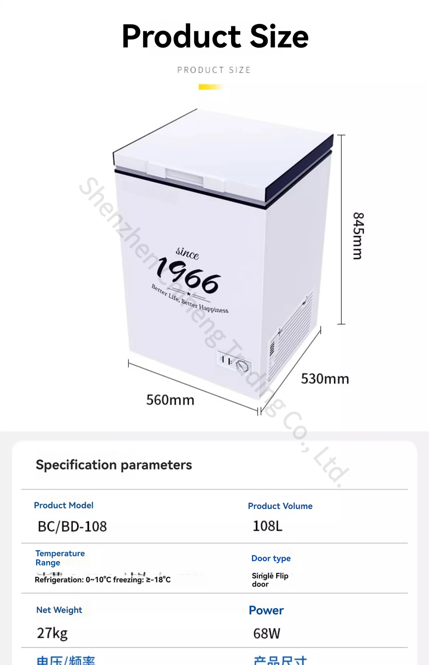 108LCommercial Refrigerator Freezer Ssmall Refrigerator Fresh-keeping Freezer Dual-purpose Large-capacity Refrigerator