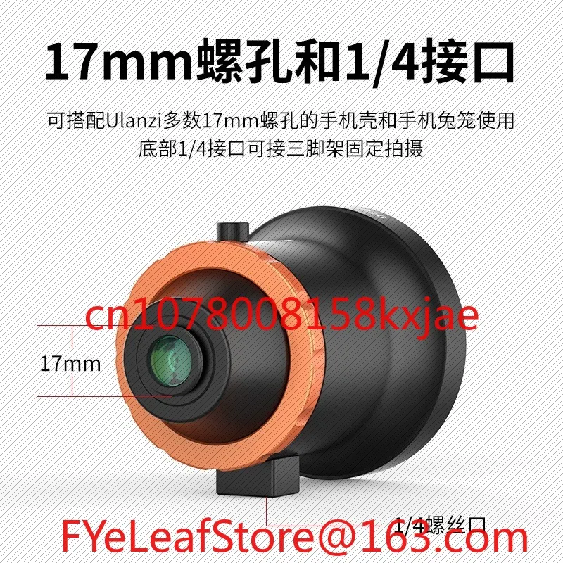 DOF Professional Mobile Phone SLR Adapter Mirror Canon EF Bayonet Special Photography Depth of Field Adapter
