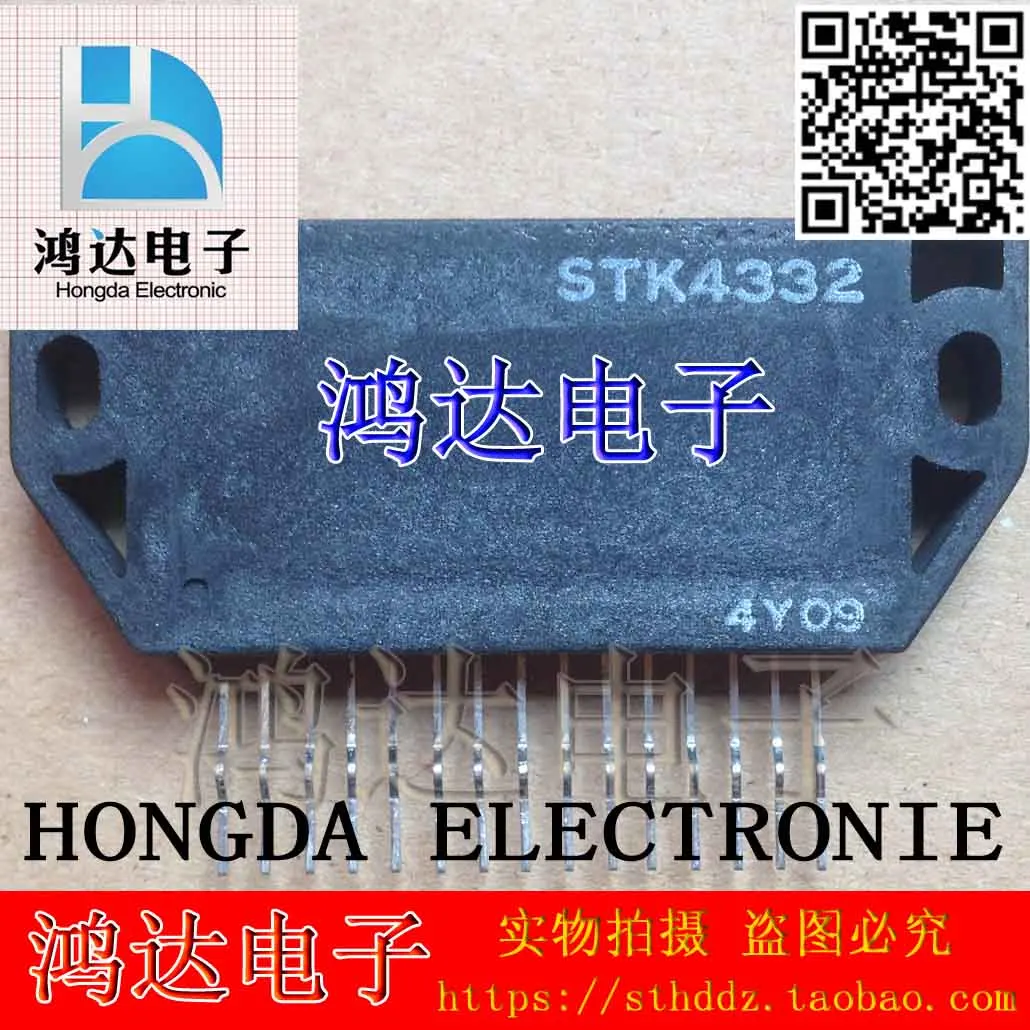 

STK4332 STK4352 10PCS