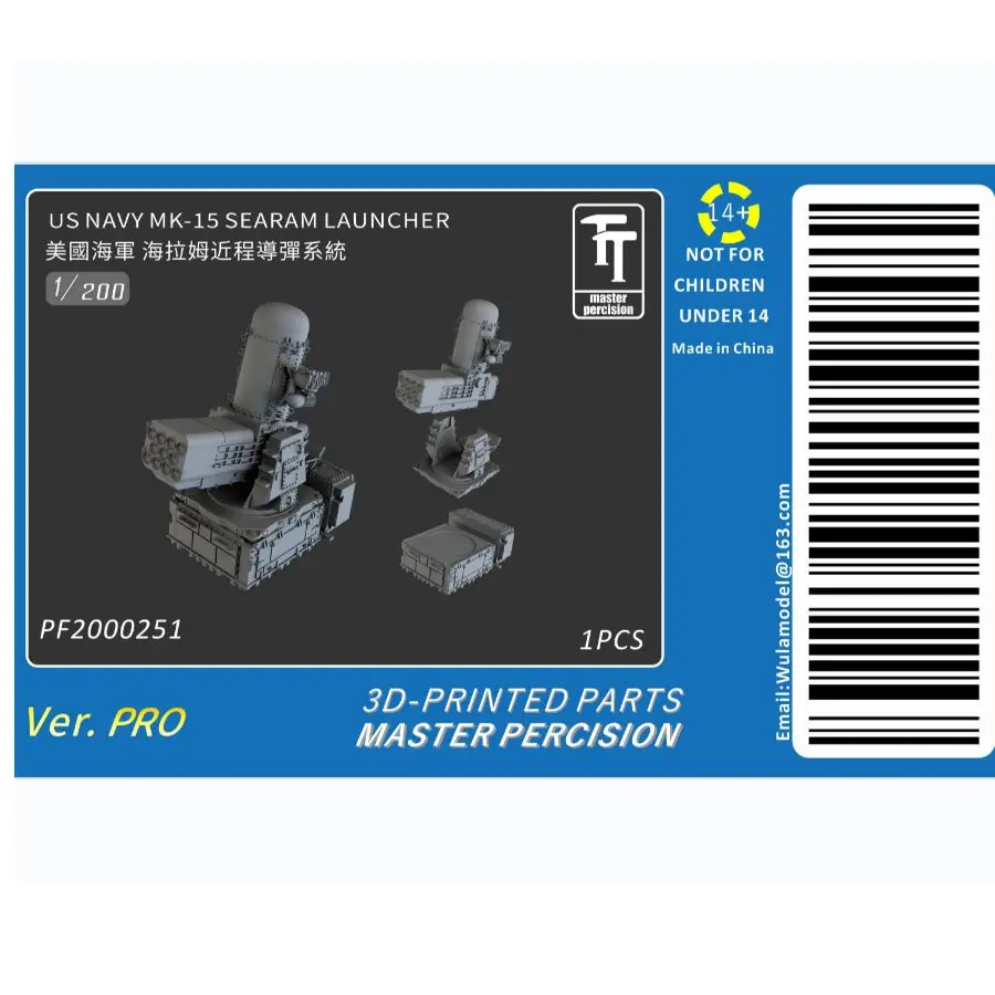 WULA PF2000251 1/200 US NavyMK-15 Searam Launcher 3D Printed Parts （1pcs）