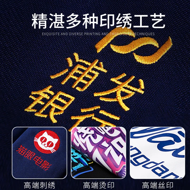 Eisseide, schnell trocknende Koch-Arbeitskleidung, Restaurant, Küche, Sommer, neue kurzärmelige, dünne, atmungsaktive Unisex-Kochjacke