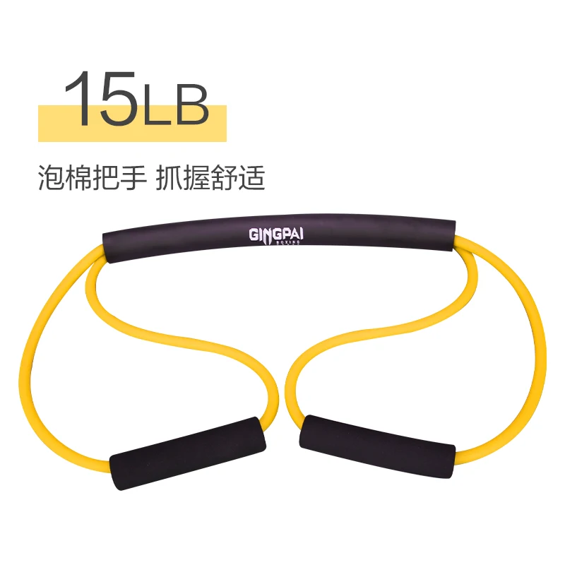 15/20/25/30/35 Pounds Resistance Band Boxing Muscle Training Elastic Pulling Rope Arm Muscle Training Weight Loss Equipment