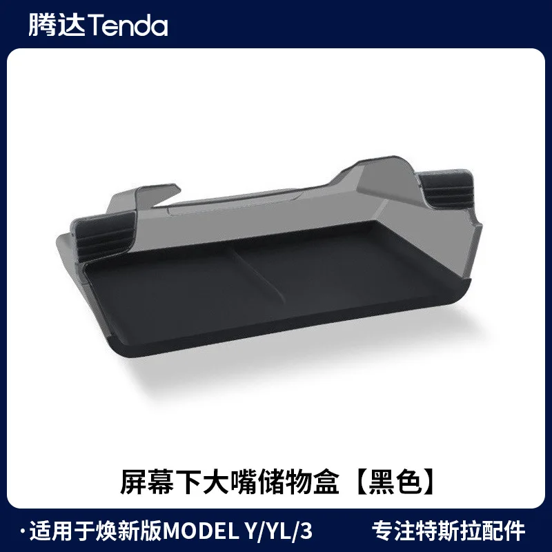 Under Screen-1pc