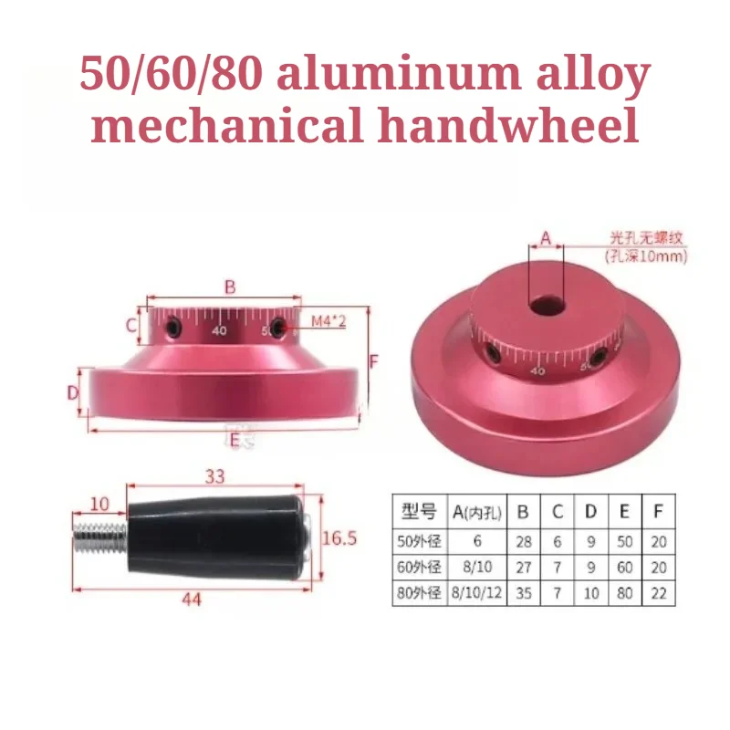 Aluminum Alloy Handwheel Small Rocking Handle Fixed Light Hole Rotating Screw for DIY Lathe Machine Tool Mechanical Accessories
