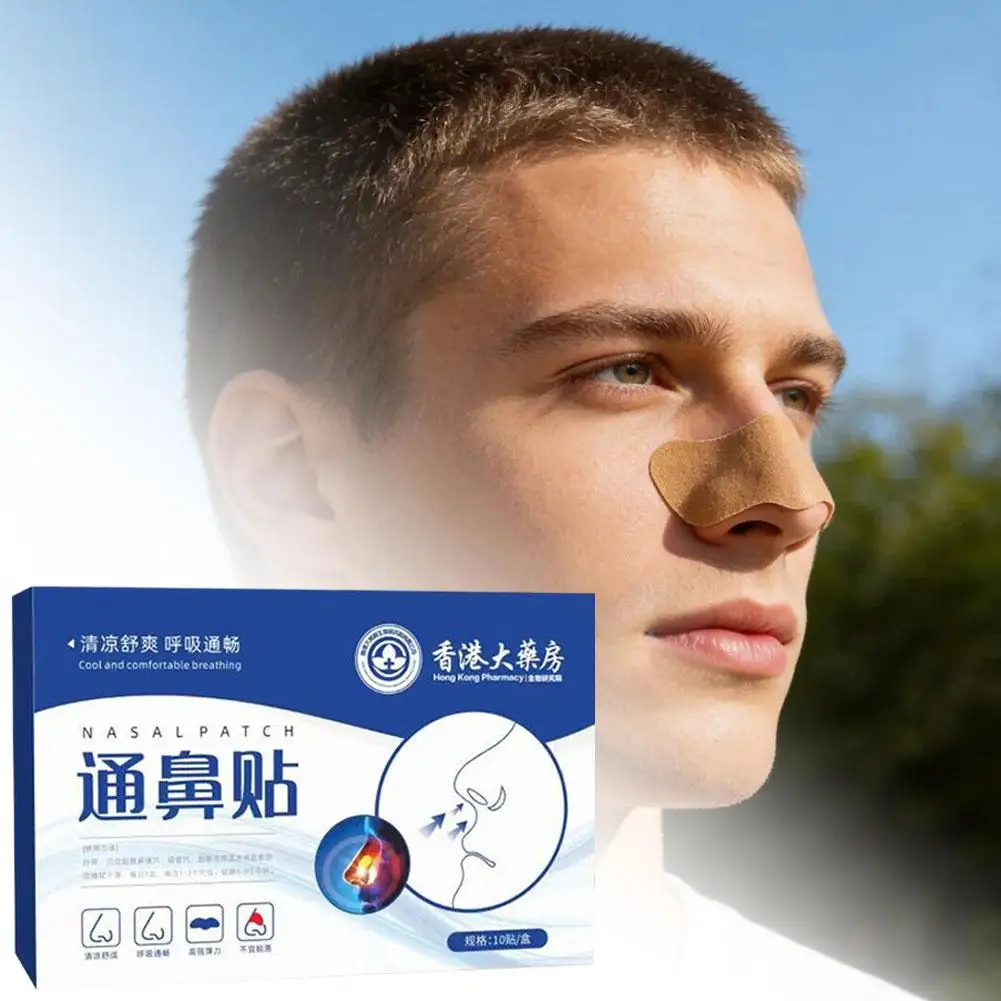 Natural Mugwort Nasal Patch Warm Moxibustion Nose Sticker Relief Sinusitis Nasal Congestion Herbal Health Care Patch 10Pcs