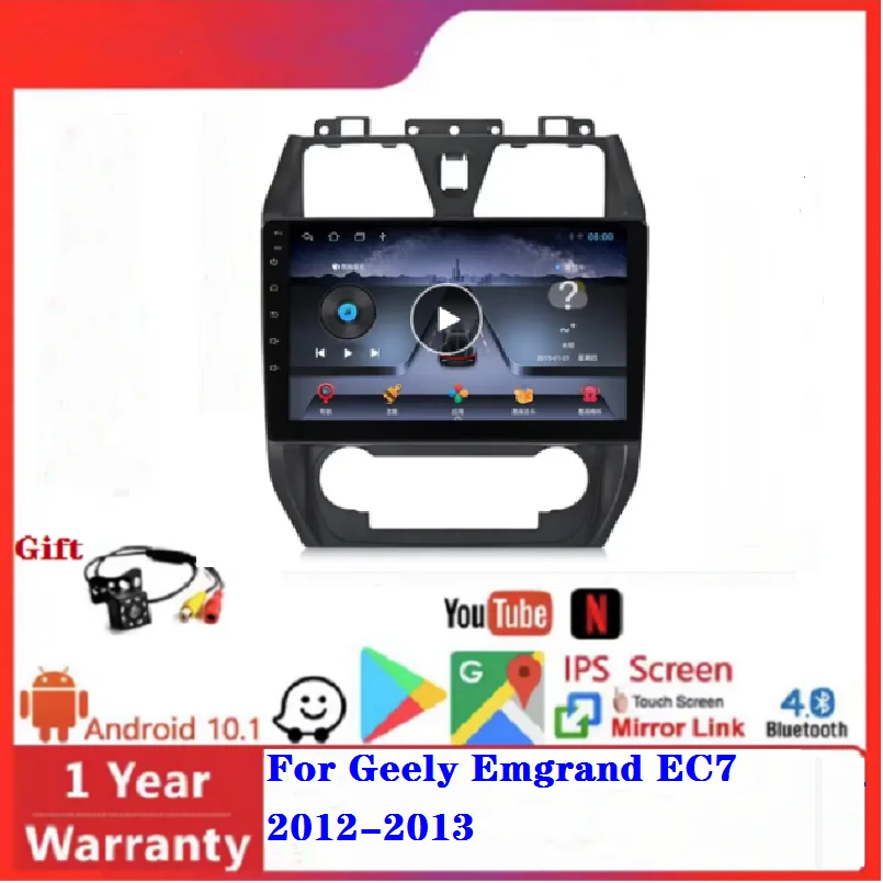 Car Android Screen … - image