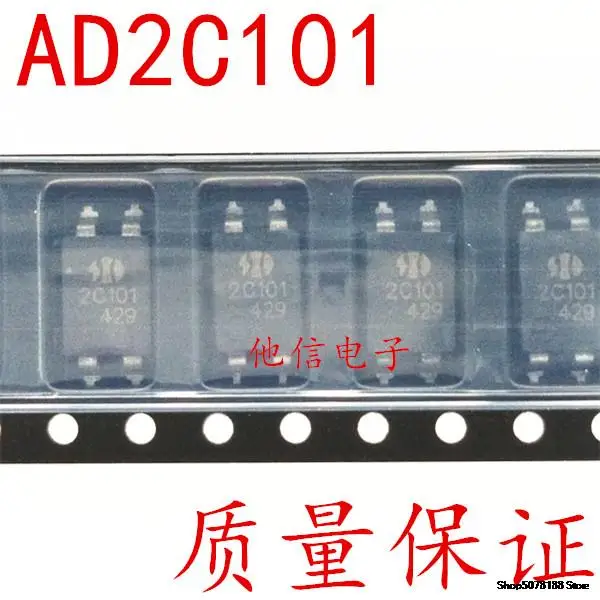 

10 шт. AD2C101 AD2C101S 2C101 SOP-4