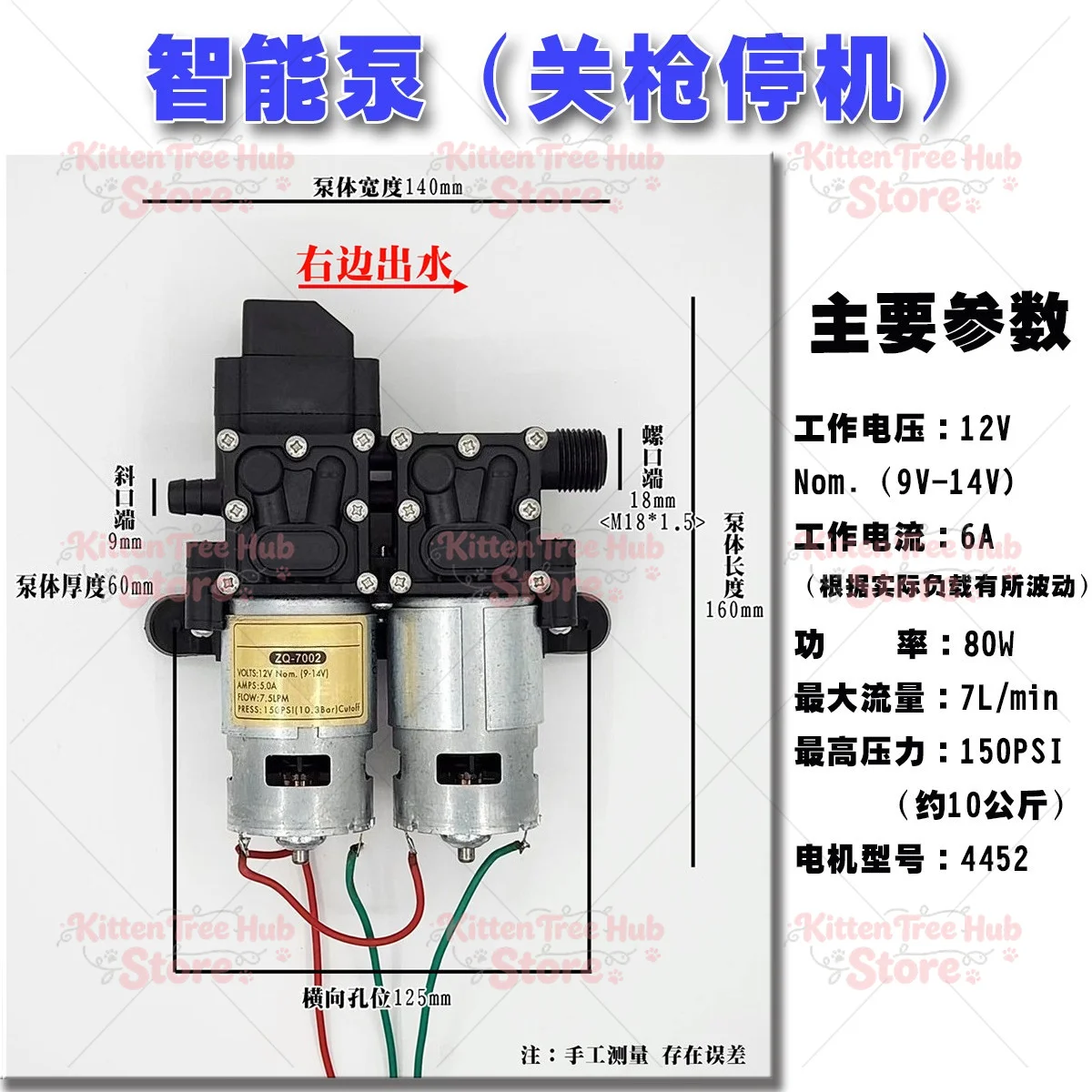 12V Diaphragm Water Pump 7-9LPM 150PSI DC Self-Priming Fresh Water Spray Pump Adjustable Pressure Switch RV Marine Replace Parts