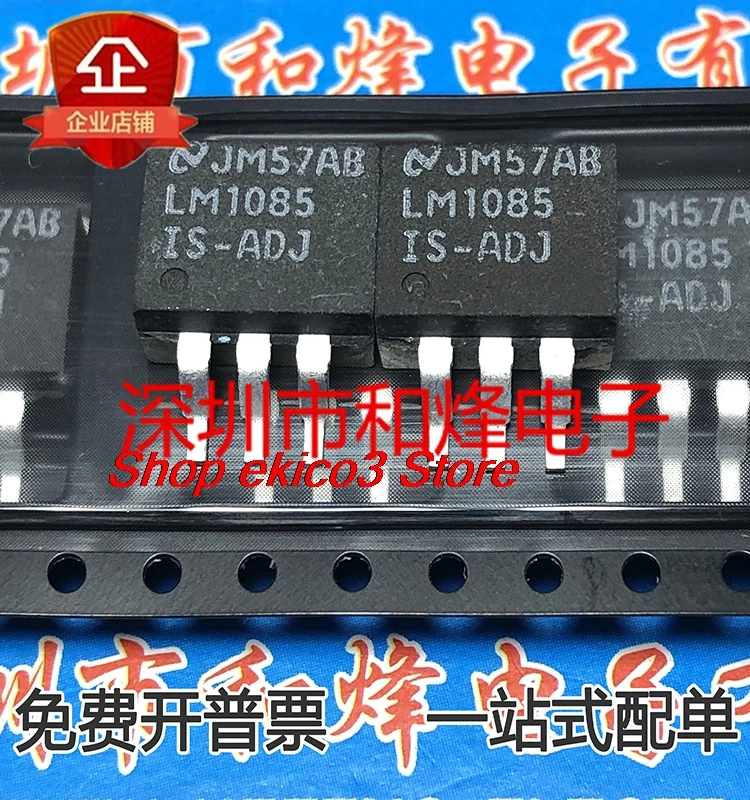 

5pieces original Stock LM1085IS-ADJ TO-263
