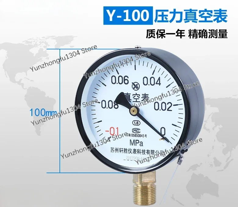 

Y100 -0.1-0MPa vacuum gauge vacuum pressure gauge pointer negative pressure gauge