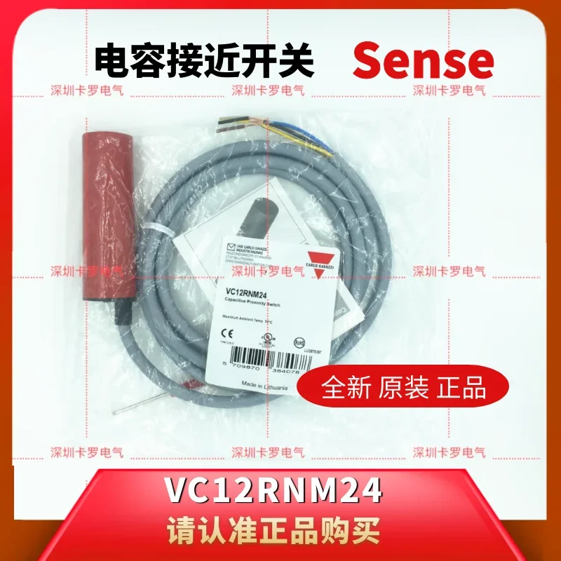 VC12RNM24 Swiss Jiale Original Boutique Feed Sensor Capacitor Proximity Switch Can Only Sensor