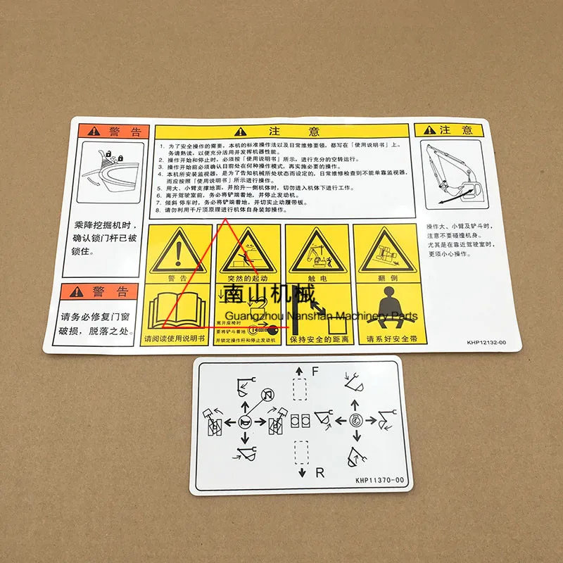 

Excavator Parts Interior Label Cab Interior Sticker Small Label For Sumitomo SH210 240 360-5/A5