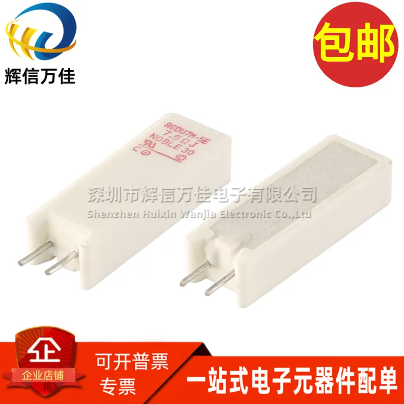 5PCS/ Imported RGDU…